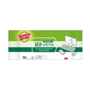 3M 소독티슈 스카치브라이트 살균 50매 x 5팩