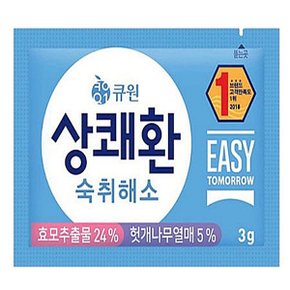 큐원 상쾌환 숙취해소 3g X 20포