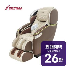 안마의자 카이저 CMC-1300B(G) 렌탈 60개월 월 96500원