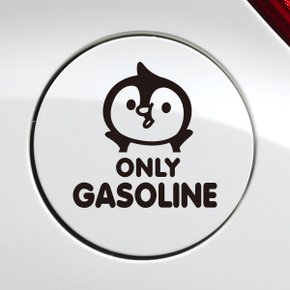주유구 팽글이 only 가솔린 / 주유구스티커 자동차스티커