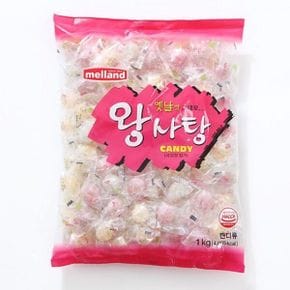 왕사탕 1kg 1봉지 사탕 캔디 대용량캔디 업소용캔디