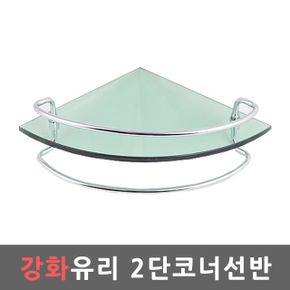 욕실템 강화유리 2단코너선반 화장실 선반 수납 욕실유리선반 원룸꾸미기