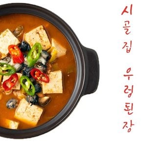 시골집 우렁 된장찌개 450g