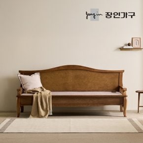 시노 황토볼 온열보료 원목 3인용 흙소파