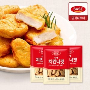  사세 치킨너겟 1kg 3개