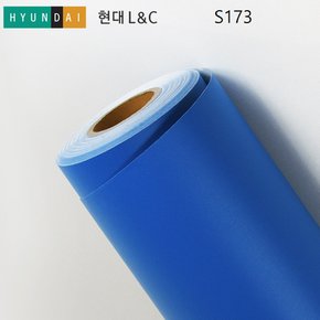 현대엘앤씨 L&C 보닥 프리미엄 단색 컬러 인테리어필름 S173 오션블루 (길이)2.5m(외9종)