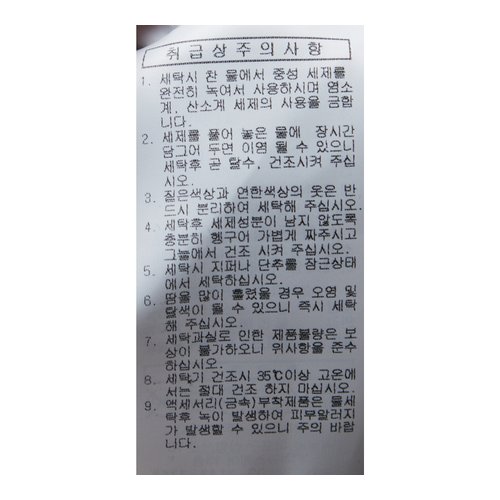 상품이미지7