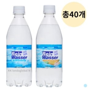 라인바싸 플레인 20p +파인애플 20p 탄산 음료 500ml