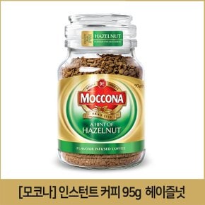 [모코나] 인스턴트 커피 95g 헤이즐넛