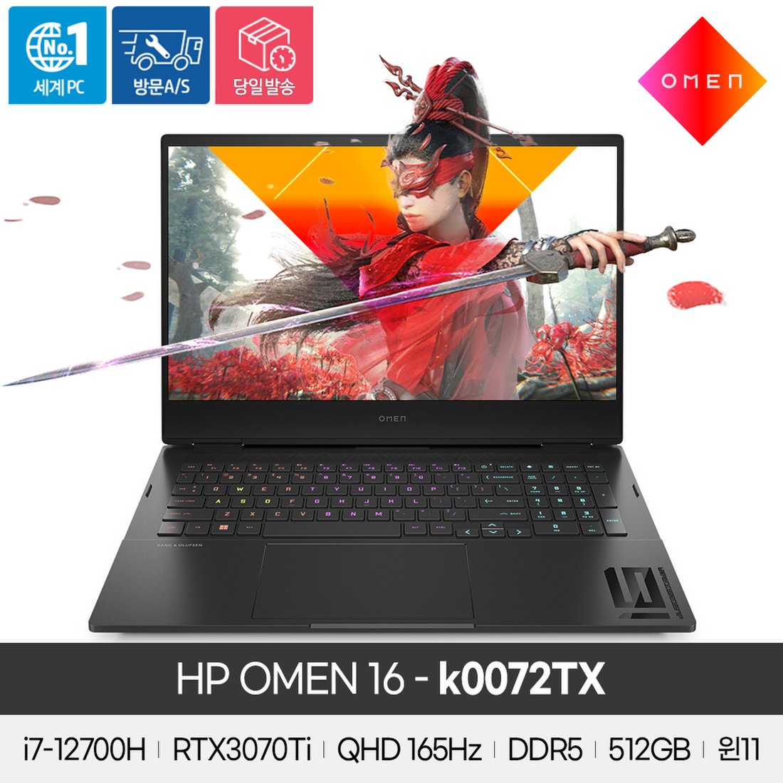 Hp Omen 16-K0072Tx 고성능 게이밍노트북[ 인텔I7-12세대 / Qhd / Ips패널 / 165Hz / Rtx3070Ti  / Nvme 512Gb / Ram 16Gb / 윈도우11 ] 고사양 게임용 컴퓨터, 이마트몰, 당신과 가장 가까운 이마트