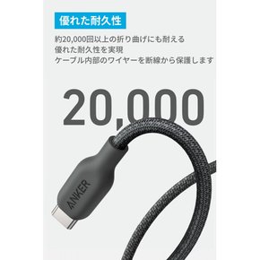 [2 개 세트] Anker USB-C & USB-A 케이블 (고 내구 나일론) 1.8m 블랙