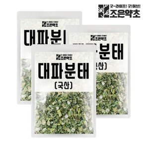 국산 100 건조 대파 분태 후레이크 건대파 200g x 3