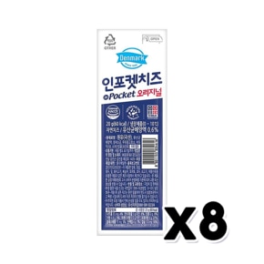 덴마크 인포켓스트링치즈 오리지널 20g x 8개