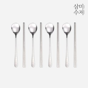 [삼미수저] 무민 더키친 샌딩 4인 한식 수저세트 4P