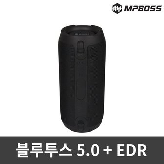  엠피보스 블루투스스피커/MS-BTS10/USB/음악/방수 (W6C2478)