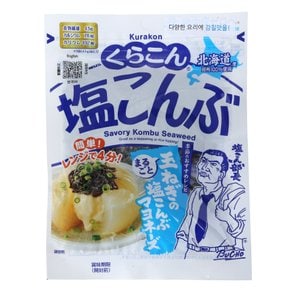 쿠라콘 시오콘부 47g