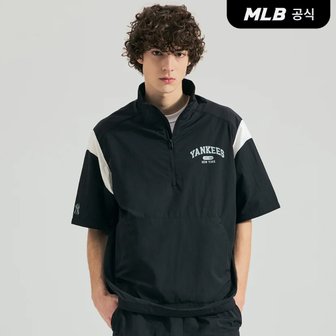 MLB [코리아공식]스포티브 바시티 어깨 배색 반팔 아노락 NY (Black)