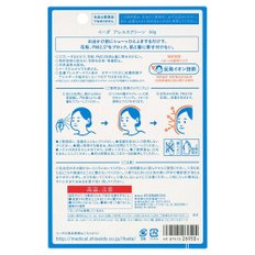 시세이드파마 카다 알레르겐 스크린 이온 시스루 마스크, 폴리버/PM2.5 블록 50g