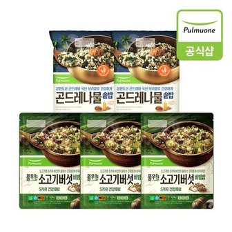 풀무원 비빔밥 424g 5개(10인)(소고기버섯3개+곤드레나물2개)