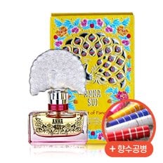 향수 플라잇오브팬시 EDT 30ml + 향수공병