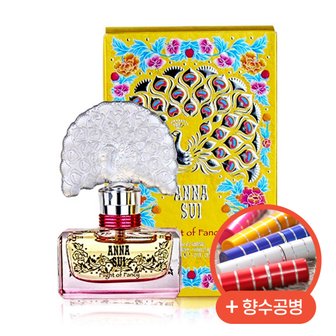 안나수이 향수 플라잇오브팬시 EDT 30ml + 향수공병