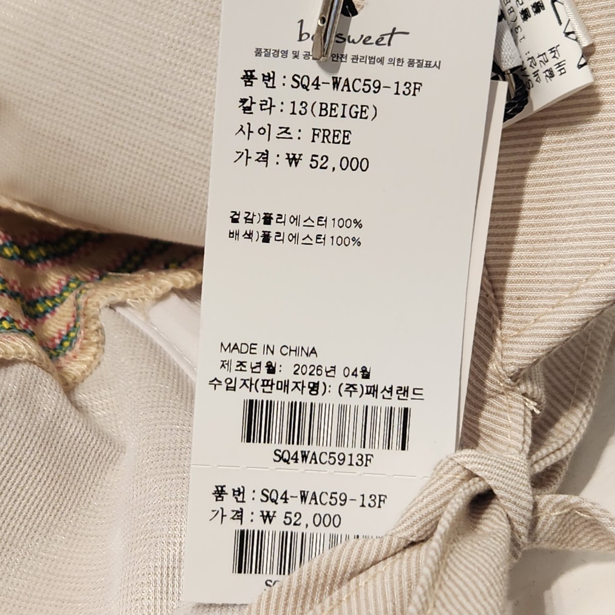 상품이미지10
