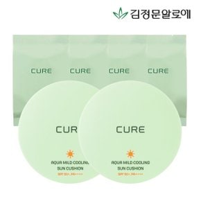 [김정문알로에] 큐어 아쿠아 마일드 선쿠션 본품 2개+리필4개