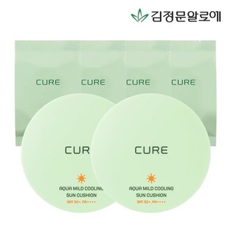  [김정문알로에] 큐어 아쿠아 마일드 선쿠션 본품 2개+리필4개