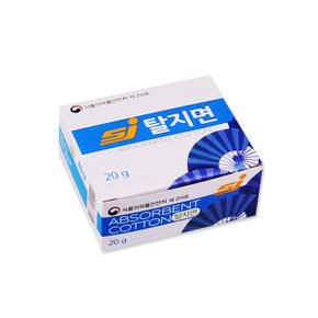 /탈지면/20gx1개/4cmx4cm