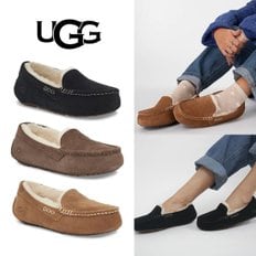 어그 UGG 앤슬리 여성 양털 모카신 방수 방한 로퍼 3종택일