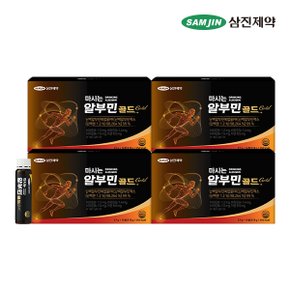 마시는 알부민 골드 4박스 (56병)