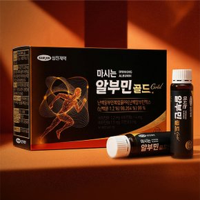 마시는 알부민 골드 4박스 (56병)
