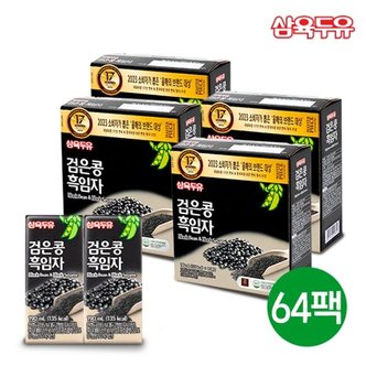 삼육두유 검은콩흑임자 190ml x 64팩