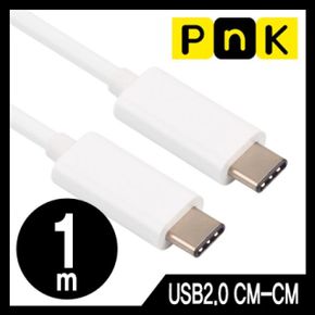 PnK CM-CM 케이블 타입 C 케이블 USB2.0 1m 갤S7