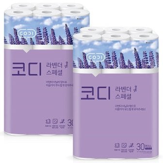 코디 라벤다 스페셜 30m*30롤 2팩