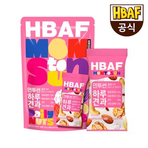 HBAF [본사직영] 먼투썬 하루견과 핑크 파우치 (20G X 10EA)