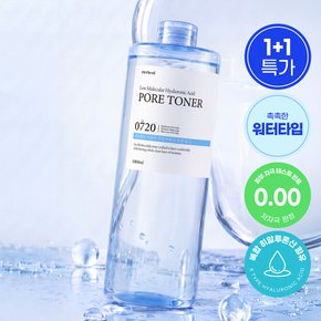 1+1 저분자 히알루론산 모공 토너 1L 대용량 수분 스킨 진정 수분 남자 여자