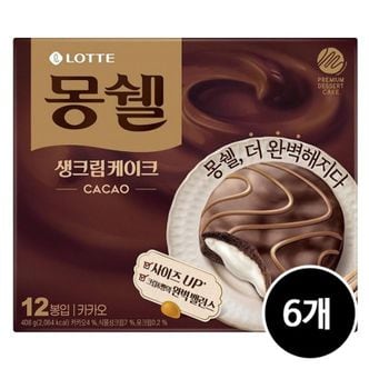 NS홈쇼핑 몽쉘 카카오 생크림 케이크, 408g, 6개[34272528]