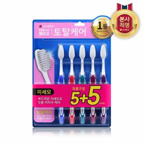 페리오 토탈케어 칫솔(미세모) 5+5입