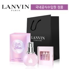 에끌라 쉬어 EDT 30ml 스틱4종 선물세트