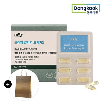 메이올웨이즈 동국제약 프라임 알티지 오메가3 790mg x 60캡슐 1박스