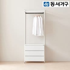 시몬 시스템 드레스룸 3단 서랍장 행거 세트 DF923353