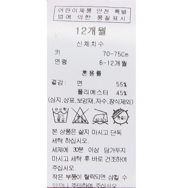 상품이미지9