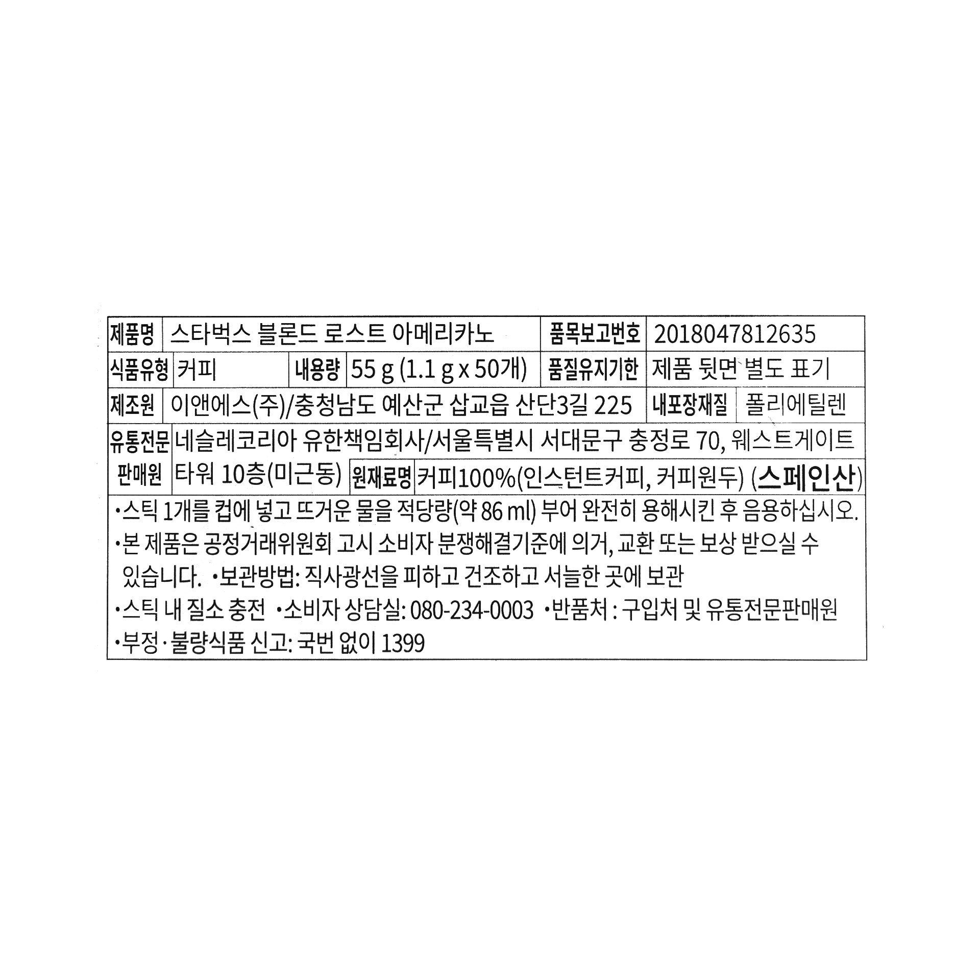 품질표시이미지1