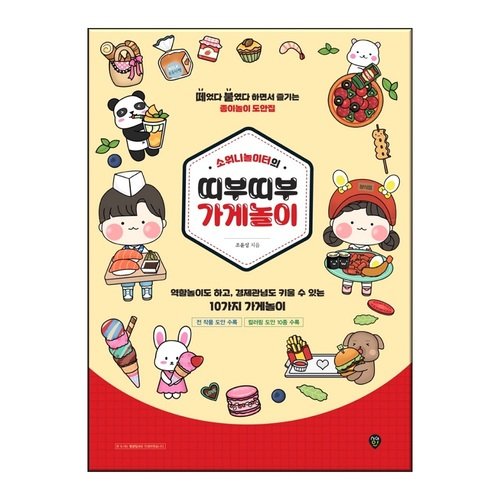 현이네 포켓몬 띠부씰앨범 띠부띠부씰 앨범 도감 스티커 북 - 인터파크 쇼핑 검색결과 >띠부띠부, 믿고 사는 즐거움 Ssg.Com” style=”width:100%” title=”검색결과 >띠부띠부, 믿고 사는 즐거움 SSG.COM”><figcaption>검색결과 >띠부띠부, 믿고 사는 즐거움 Ssg.Com</figcaption></figure>
<figure><img decoding=