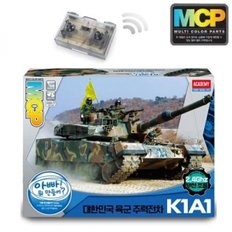 (MCP 멀티칼라키트)1/48 대한민국 육군 K1A1 주력전차(무선조종)(13315)