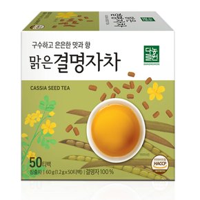 맑은 결명자차 50T (40T+10T) /곡물차/곡식차/식수대용/침출차/티백