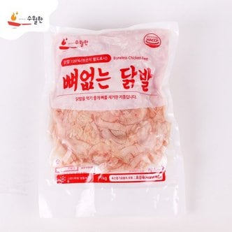 수월한 [냉동]핀란드 뼈없는닭발 1kg