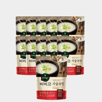  [CJ] 비비고 사골곰탕 500g x 10