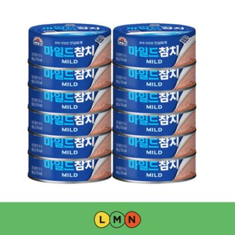  사조 마일드참치 볶음요리 김밥 찌개 카나페 홈파티 안심따개 100g 12개